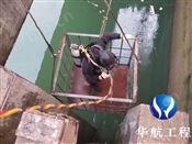杭州潜水员水下作业多少钱