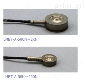 LMBT-A-50N传感器