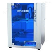 成都弘晟电子 立体易  FDM20-2525  3D打印机
