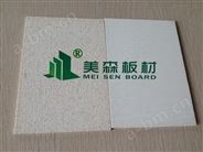 供應華南地區優質砂光玻鎂板