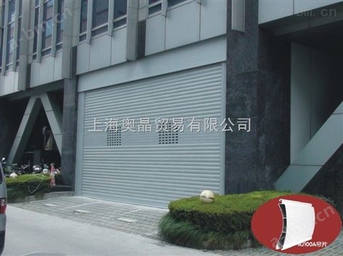 上海奥晶大型工业卷帘门、铝合金车库卷帘门、电动遥控自动门