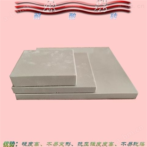 江苏盐城30厚抗压耐酸砖质量合格标准6