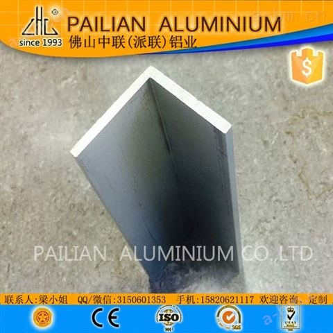 角铝合金型材L型角码 直角铝合金角码条 6063铝合金门窗连接件