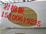 齐全河南新郑市60厚外墙岩棉板多少钱一平米