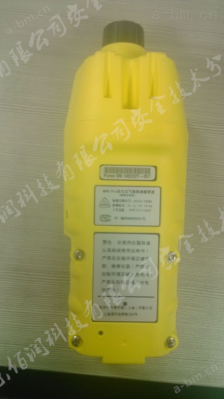 连云港供应英思科M40pro四合一气体浓度测爆仪价格