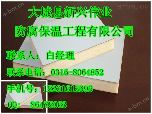 *B1级聚氨酯保温板产品质量
