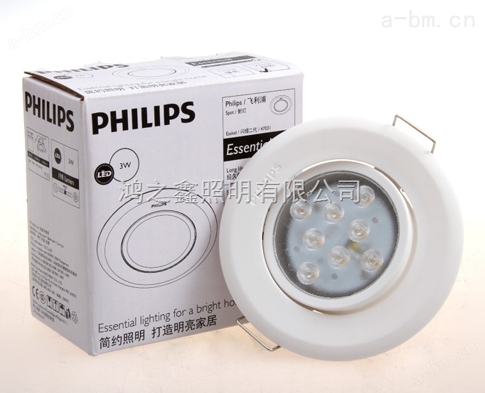 Philips/飞利浦闪熠二代3W5W射灯LED背景墙灯圆形嵌入式*