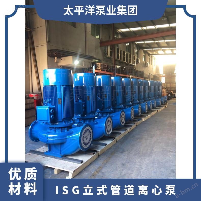 ISG立式管道泵厂家