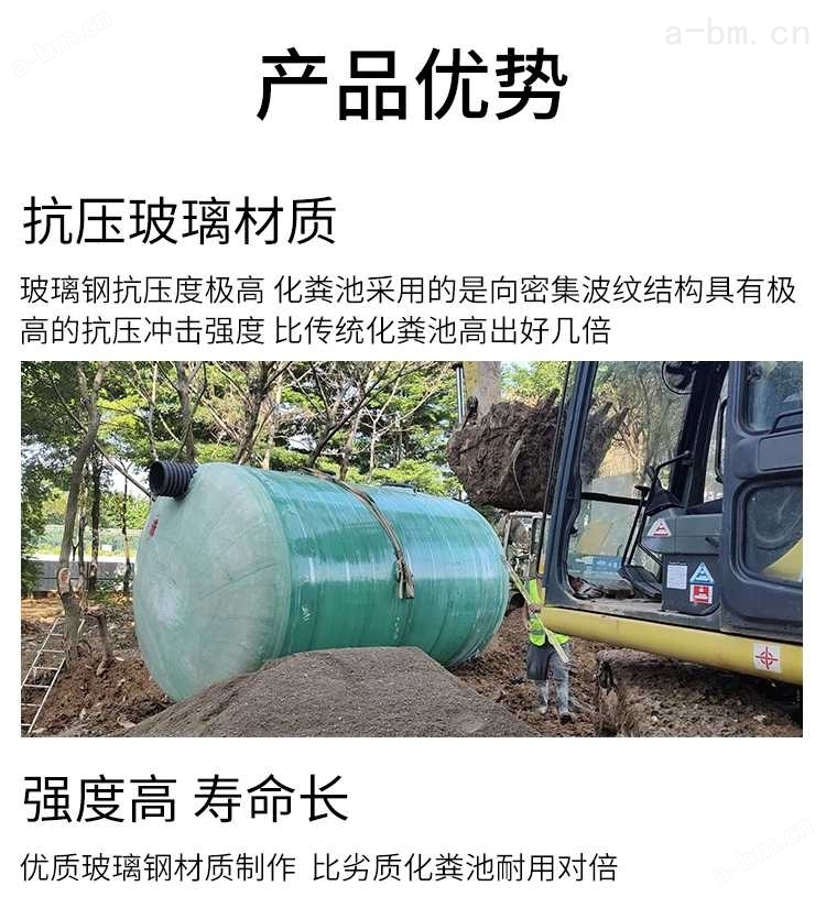 广东大型玻璃钢化粪池农村污水处理设备