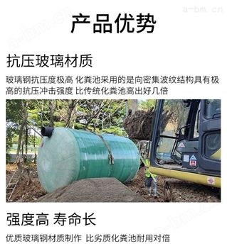 广东大型玻璃钢化粪池农村污水处理设备