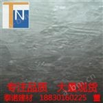 JS高强聚合物砂浆 报价_河北泰诺建材