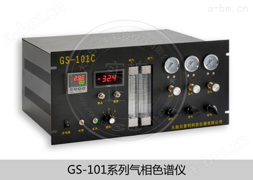 在线总烃分析仪 气相色谱仪GS-101C型