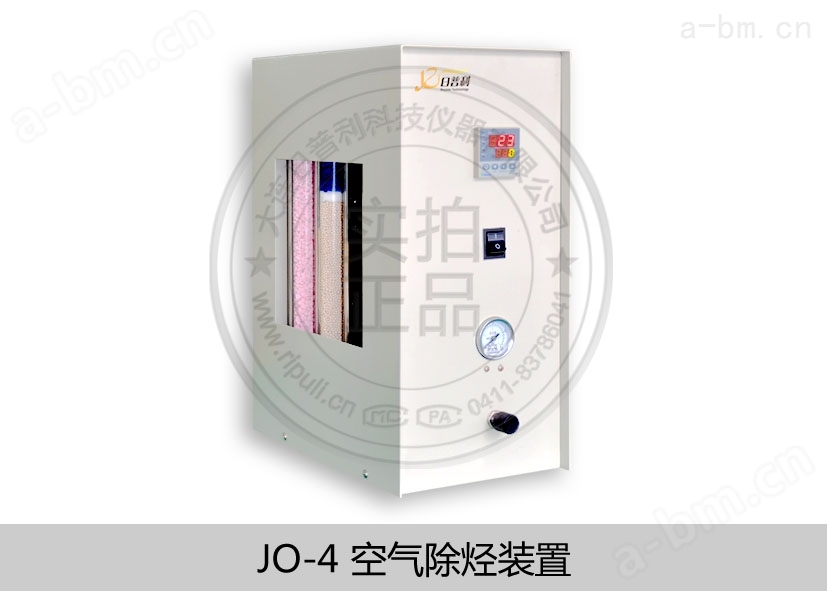 空气除烃装置 非甲烷烃检测仪 气相色谱JO-4