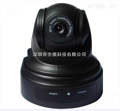 深圳USB云台会议摄像机