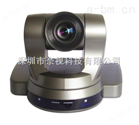 江门1080P高清视频会议摄像机
