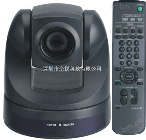 深圳视频会议摄像机