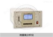 空分在线仪表微量氧分析仪CW-200A技术参数价格
