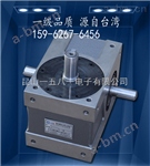 45DF中国中国台湾凸轮间歇分割器|凸轮装载分割器厂家