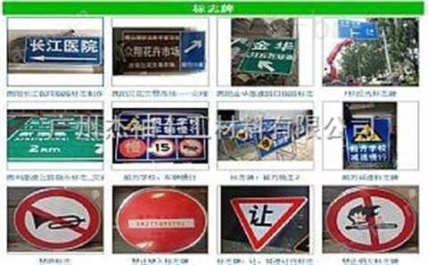 广州杰袖标志牌厂家供应 折叠发光道路标志牌规格图片