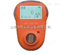 一氧化碳气体检测仪价格,便携式KP820型CO气体检测报警仪