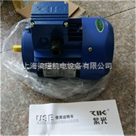 MS5612（0.09KW）ZIK紫光电机-清华紫光电机