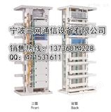 OMDF光纤总配线架（中国联通OLT中心机房配线）