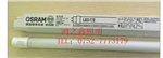 OSRAM ST8-HC2-070 9WOSRAM ST8-HC2-070 9W LED玻璃LED灯管 中性光冷白