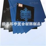 cfrp碳纤维片材 3K 彩色碳纤维板/片 设备配件